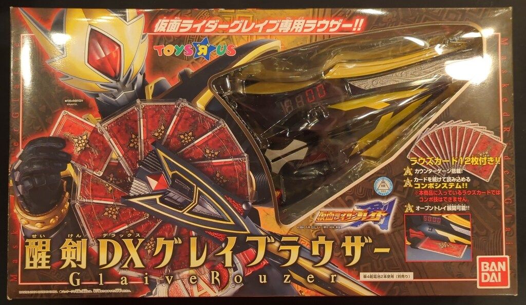 バンダイ 仮面ライダー剣 醒剣DXグレイブラウザー