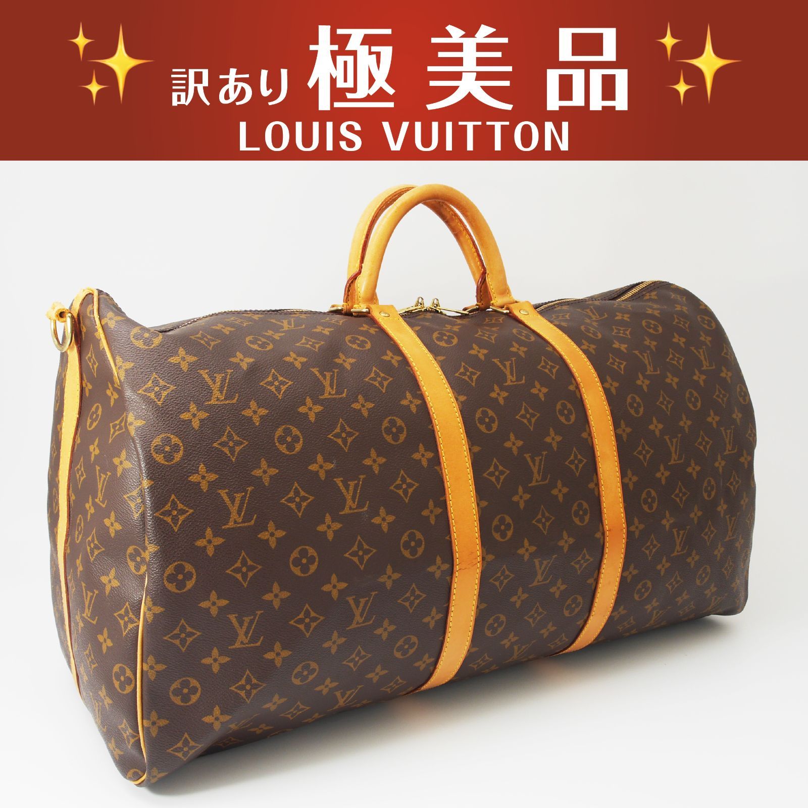 VUITTON ルイ ヴィトン エピ ボストン　キーポル60※最終値下げ LOUIS VUITTON ルイヴィトン キーポル60 エピ ボストンバッグ - ルイ