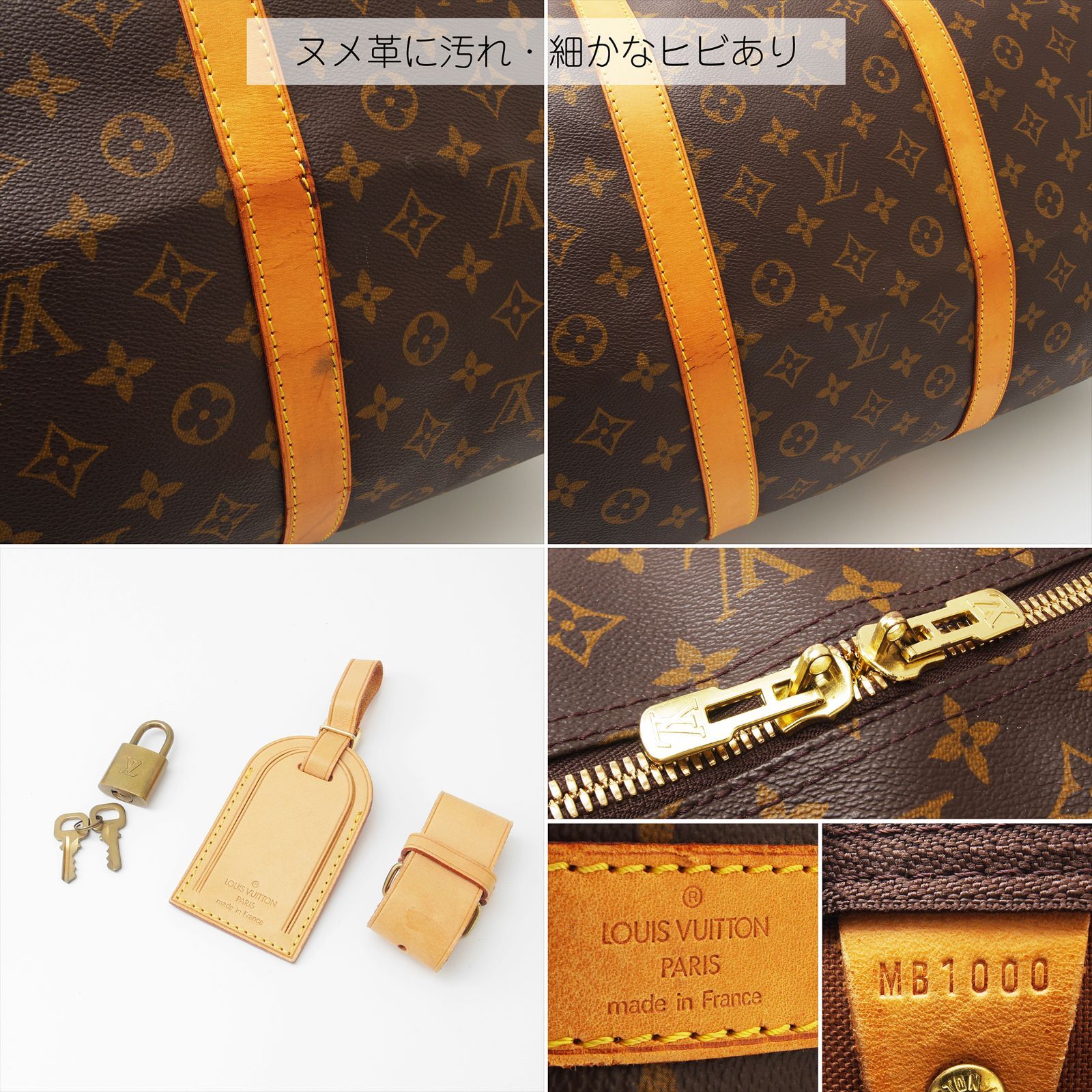 定番，最新作 【訳あり 極美品】 ルイヴィトン モノグラム キーポル