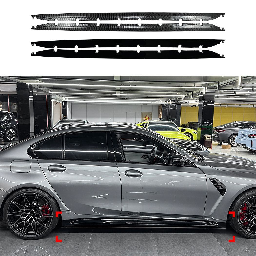 BMW M3 G80/G81 (BMW M3) 2021+専用 サイドスカートリップ スポーツデザイン ABS製 カーボン調/ピアノブラック 選べる2色 ドレスアップ効果抜群 走行安定性向上 簡単取付 軽量高強度 耐候性抜群 スタイリッシュ おすすめ 送料無料
