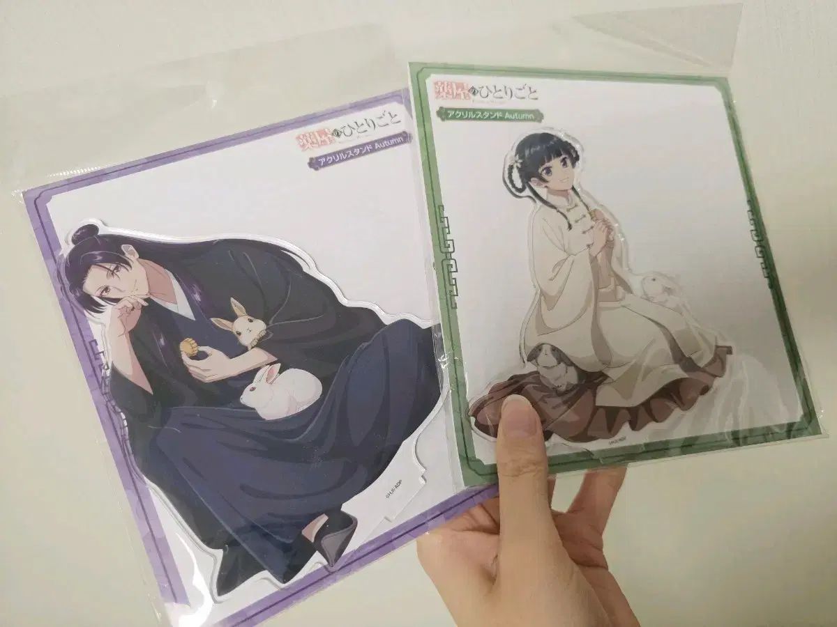 薬屋の独り言 (薬屋 혼말) アクリル 版 出品