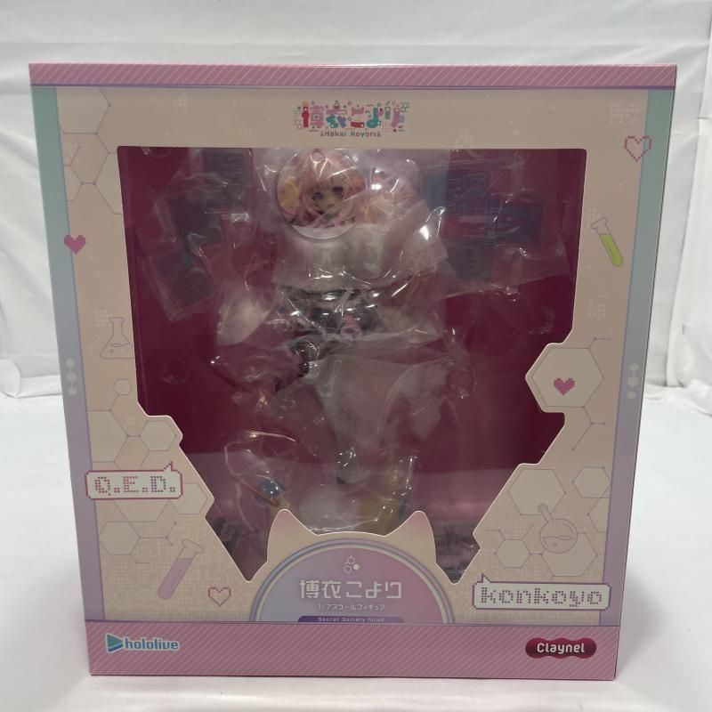 【中古】未開封)Claynel 博衣こより 1/7スケールフィギュア ホロライブ[19]
