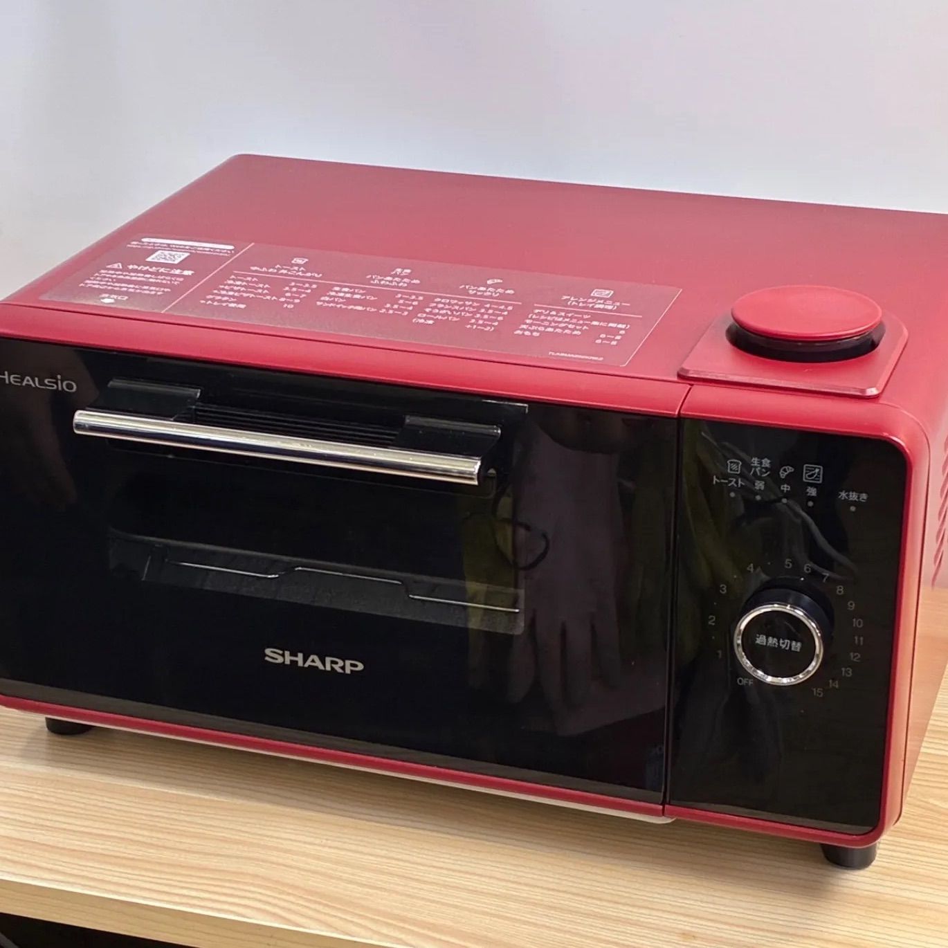 2022年製】SHARP ヘルシオ グリエ トースター ウォーターオーブン専用