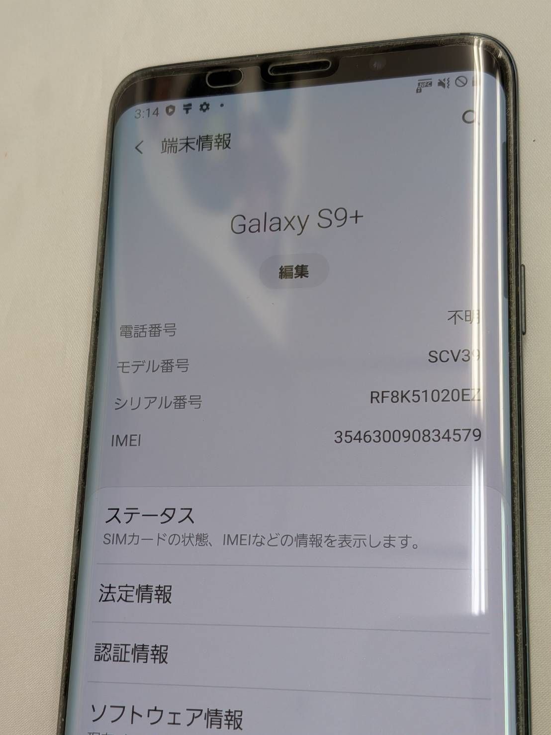N【通電確認済】Galaxy S9+ スマホ Android SAMSUNG 初期化済 本体のみ