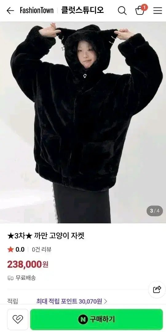 クルット スタジオ 猫耳 猫 ファー ジップアップ