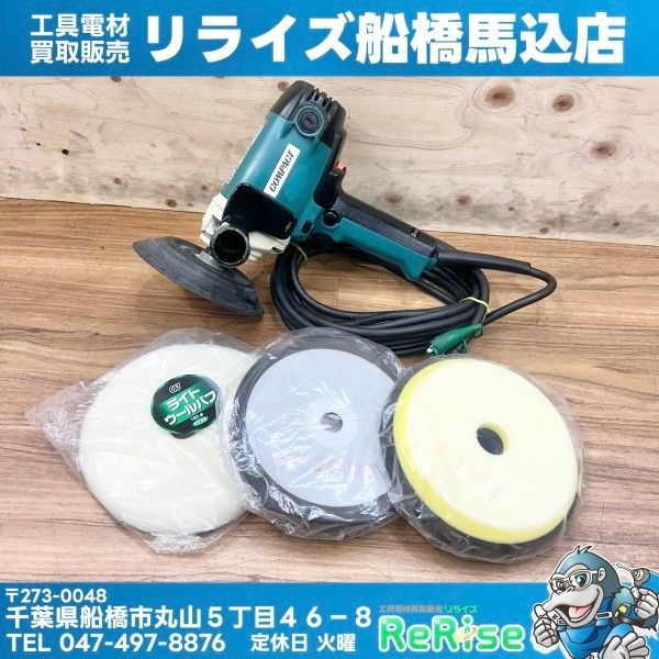 ◆コンパクトツール(COMPACTTOOLS) 電子ポリッシャー C-201 【中古】 【船橋馬込店】