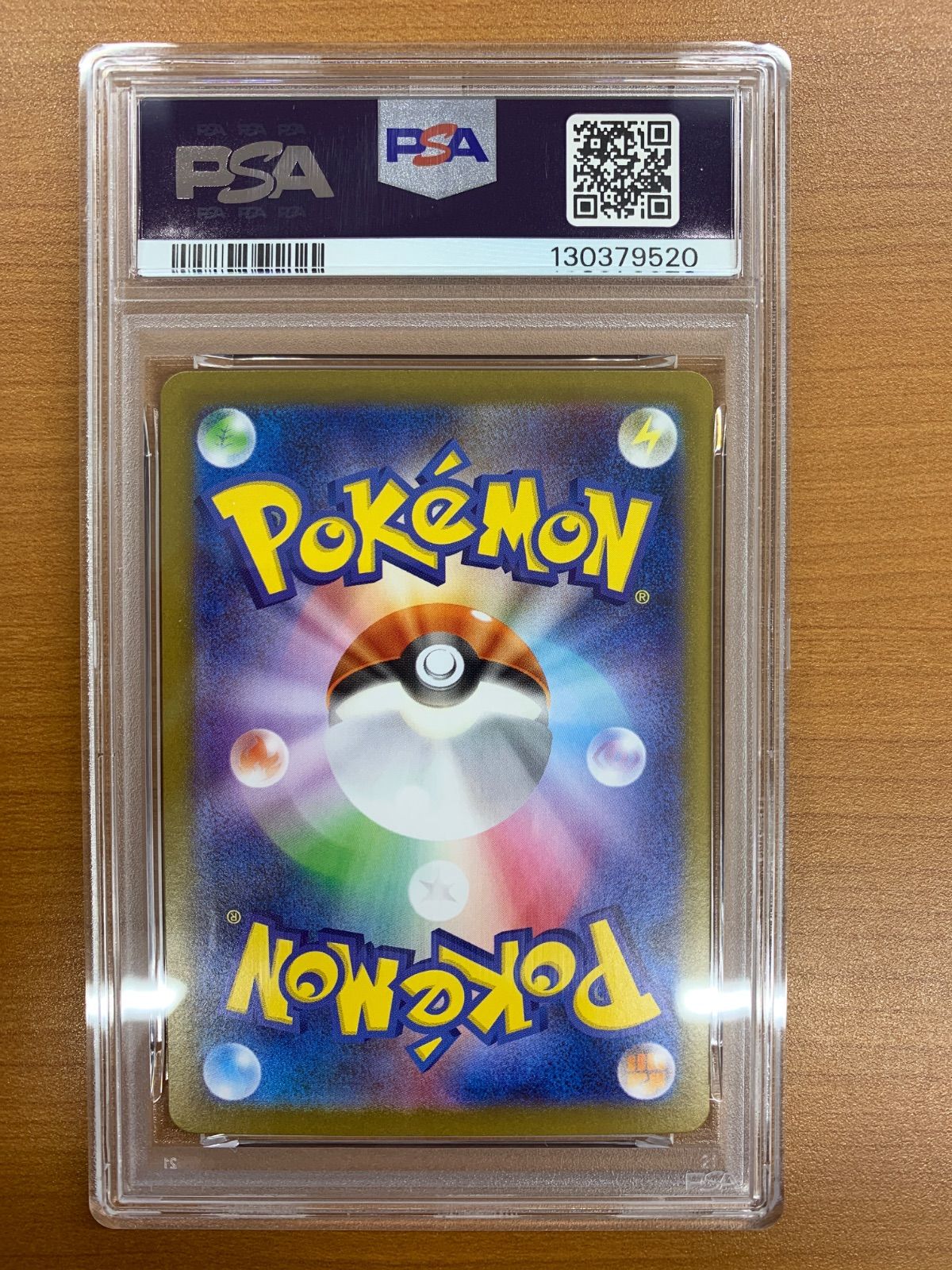 PSA10 ケルディオex SAR 169/086 ポケカ ポケモン ポケモンカード 