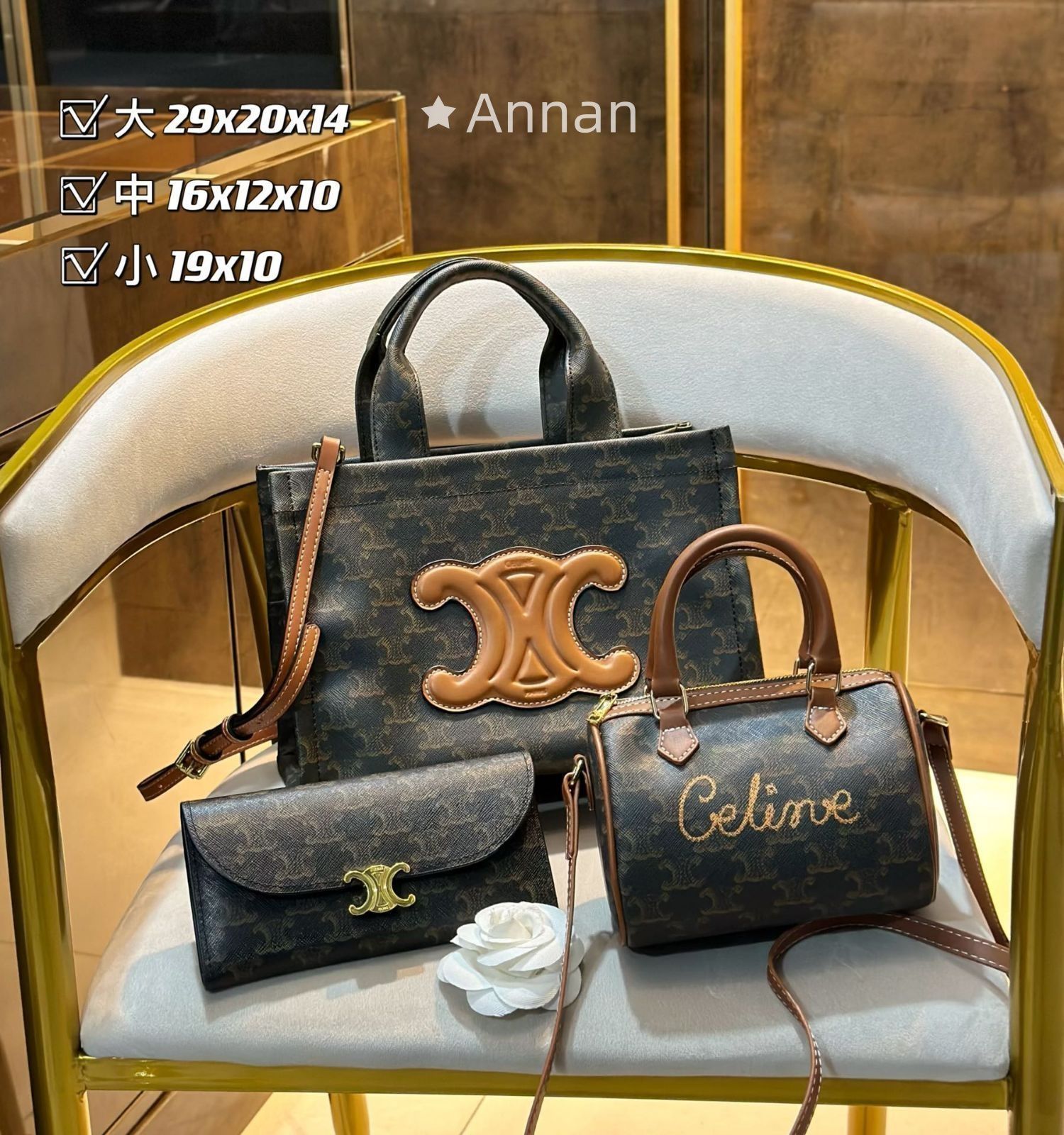 お洒落 CELINE セリーヌ トートバッグ ハンドバッグ 財布 3点セット