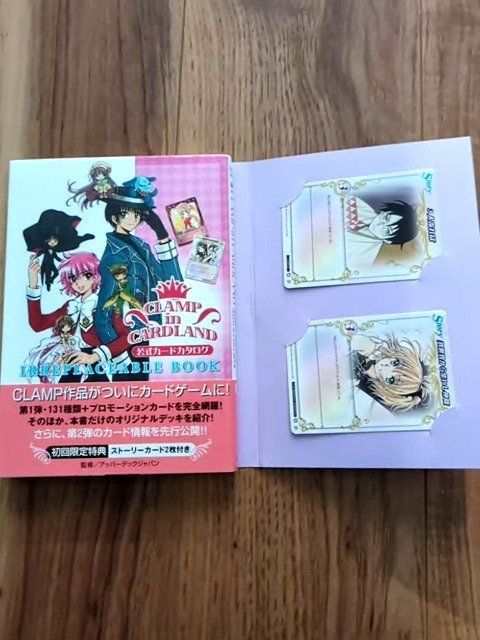 【特典カード付き】ＣＬＡＭＰ　ｉｎ　ＣＡＲＤＬＡＮＤ　公式カードカタログ