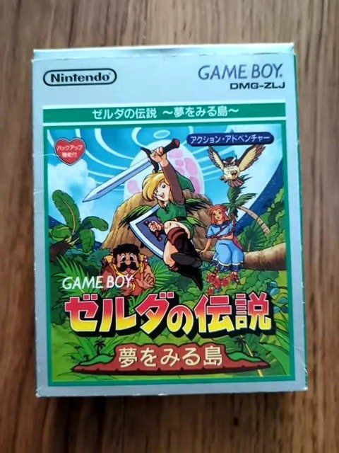 ゼルダの伝説　夢をみる島