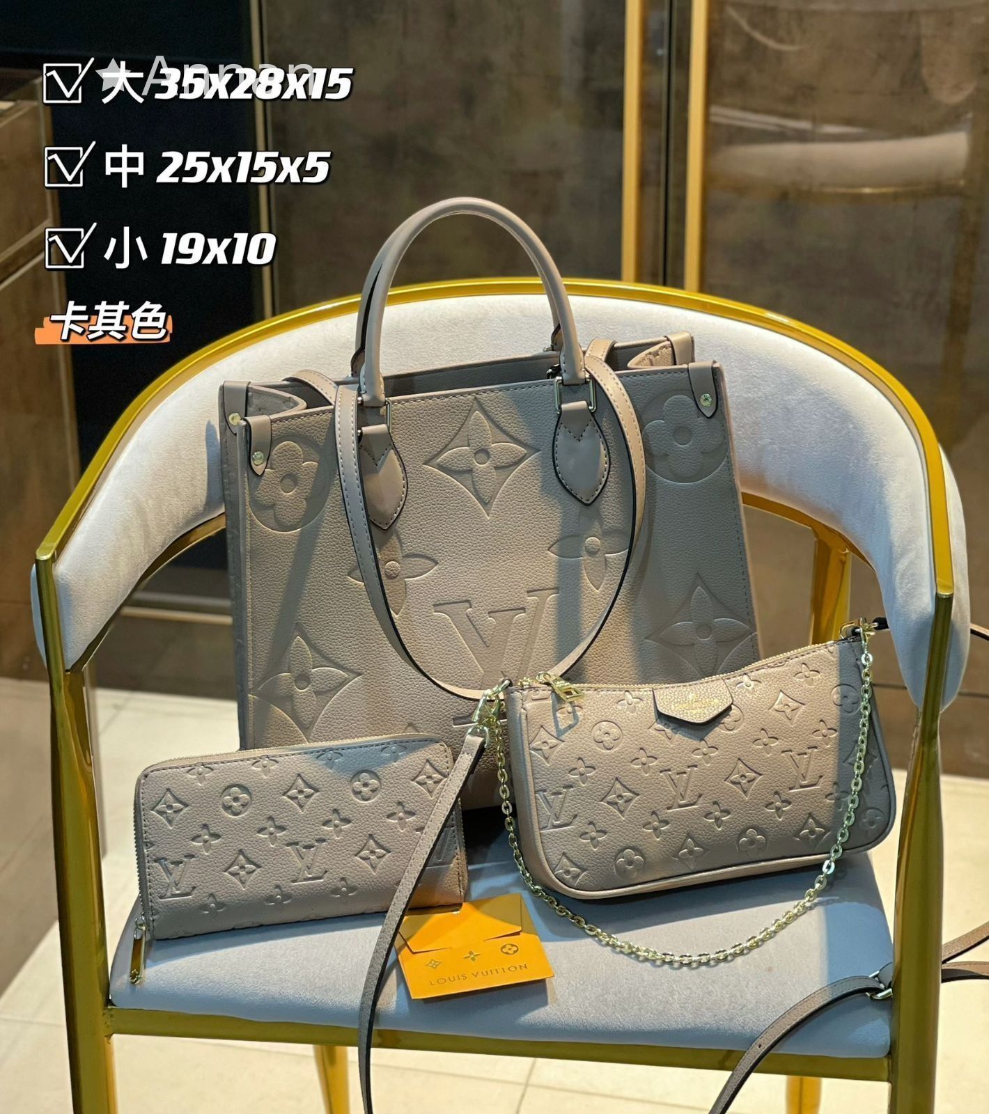 状態良 LOUIS VUITTON ルイヴィトン ショルダーバッグ ハンドバッグ 財布 3点セット オンザゴー MM