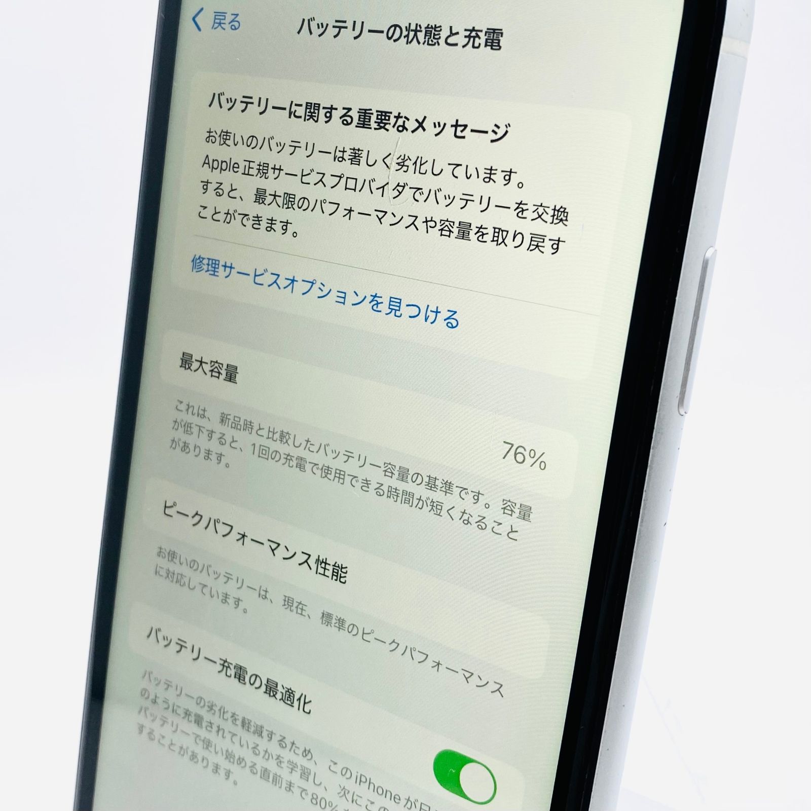 iPhoneXR 128GB ホワイト SIMフリー Cランク - メルカリ