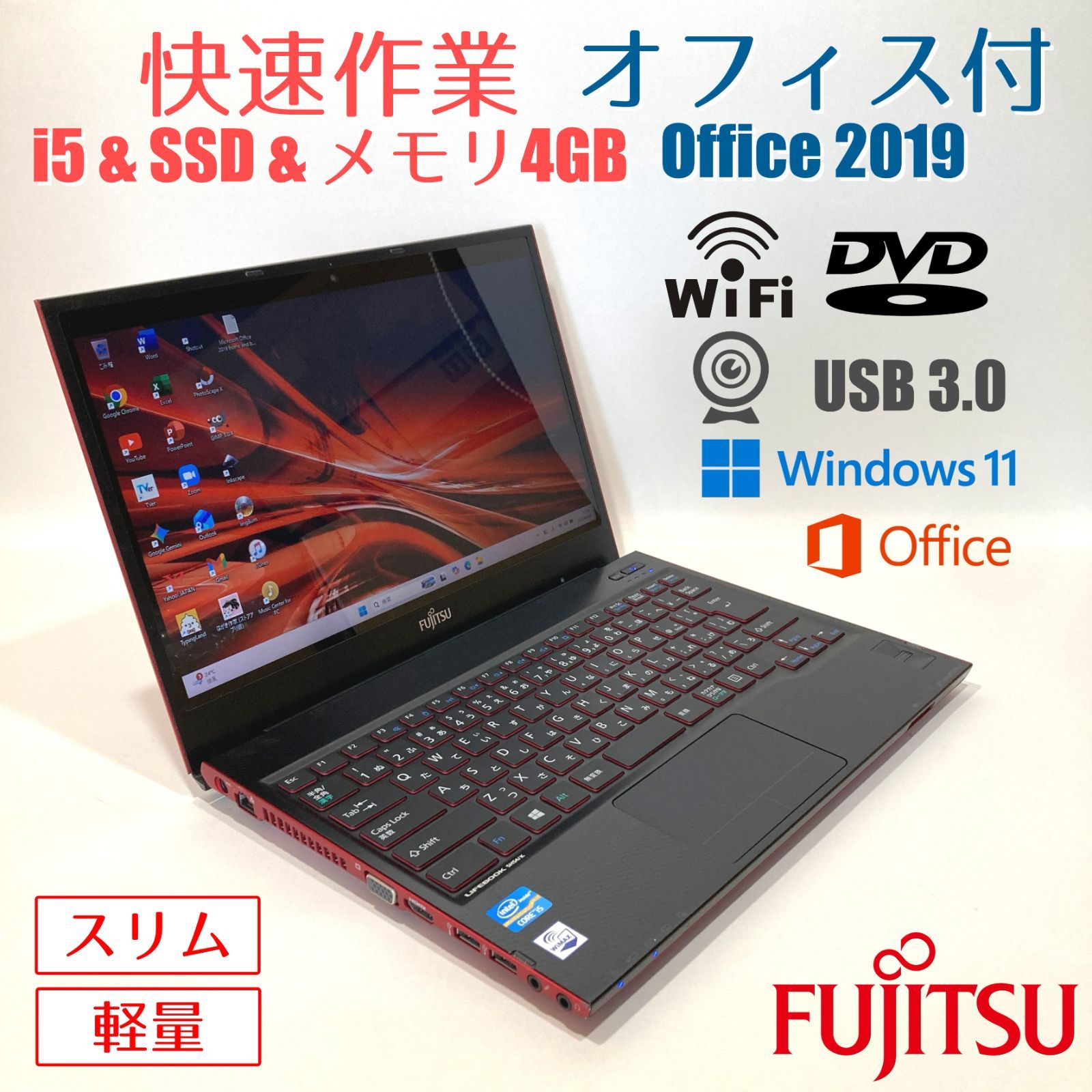 初心者向け✨カメラ・オフィス・大容量◇赤◇すぐ使えるノートパソコン◇D620-3 12,816円