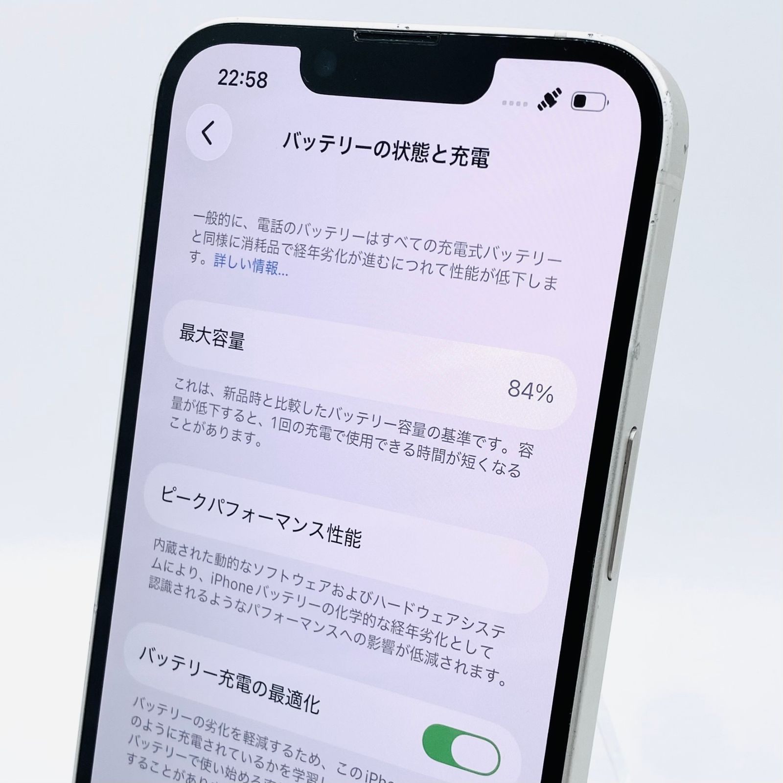 iPhone14 128GB スターライト ジャンク品 softbank - メルカリ