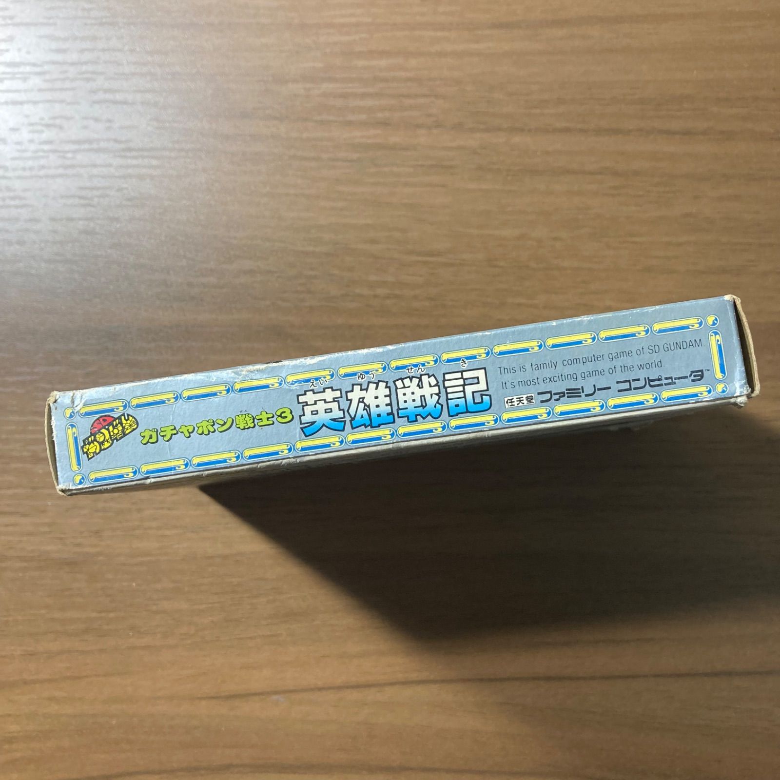 ガンダム ガチャポン戦士3 英雄戦記 ファミコン ソフト 箱付き 2-152