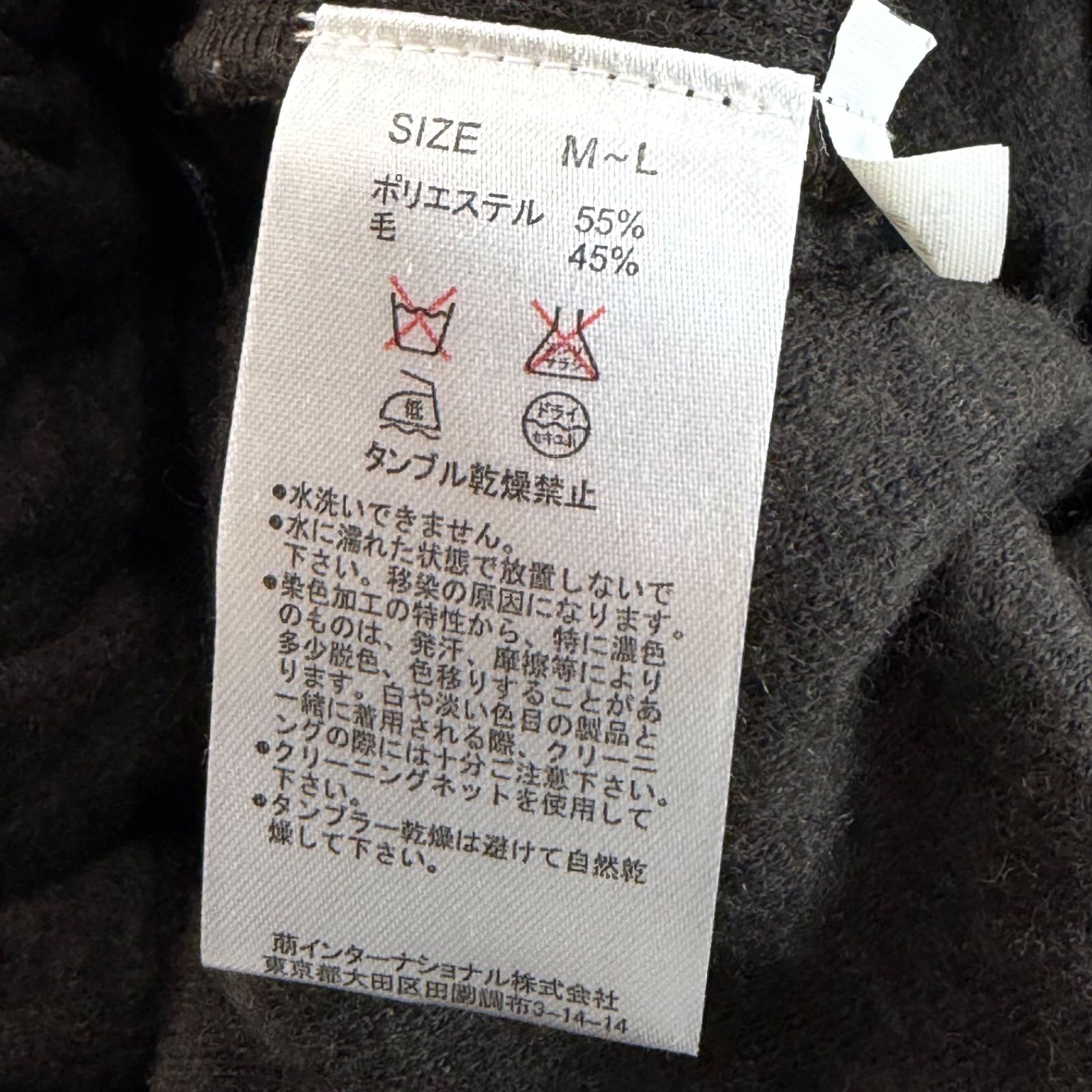 萌 MOYURU モユル サルエルパンツ ウール混 無地 ウエストゴム入り 茶