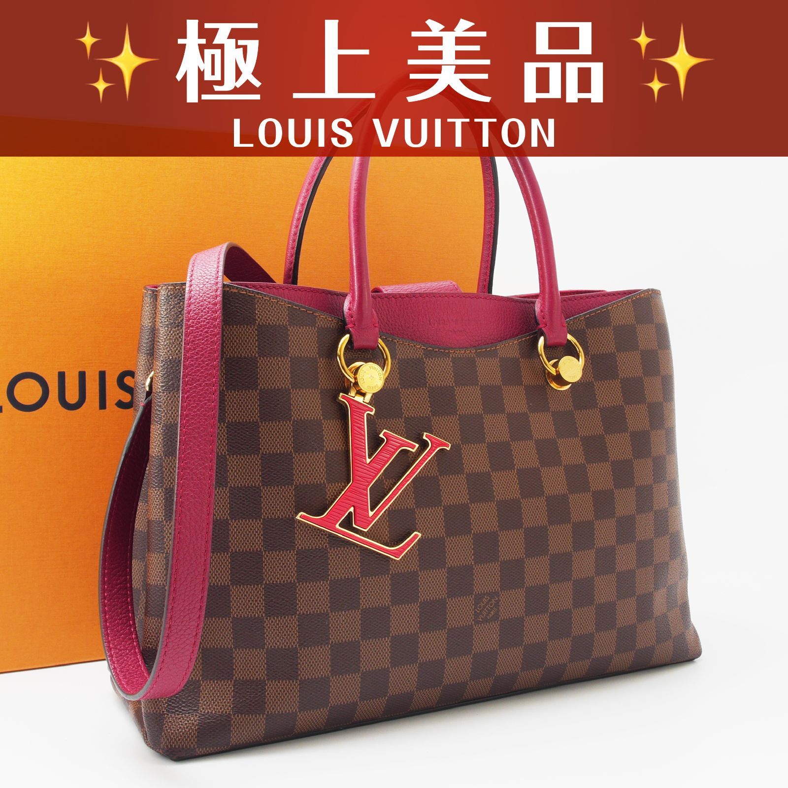【使用わずか 極美品】 ルイヴィトン ダミエ LVリバーサイド ハンドバッグ ショルダーバッグ ２Way レッド×ブラウン (26-081)