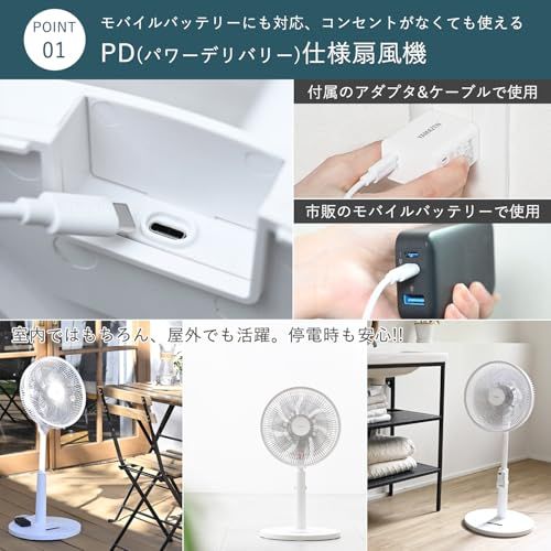 [山善] 扇風機 DCモーター 【でも動かせる/PD対応】 静音 リビング 節電 省エネ 左右自動首振り 温度センサー搭載 風量10段階調節 入切タイマー リモコン付き ホワイト YLXP-AJD30(W)@ cade53af