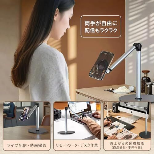 lapset マグネット スマホスタンド 俯瞰撮影 マグネット式俯瞰撮影スマホスタンド 真上から撮影 手元撮影 卓上三脚 アーム 高さ調整 伸縮 360度回転 ライブ配信 料理動画 iPhone/Android対応@ ea646338