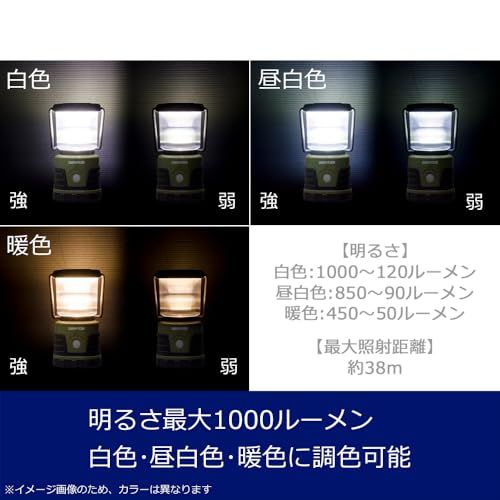【特別版】 GENTOS(ジェントス) LED ランタン 単1電池式 1000ルーメン エクスプローラー EX-109D-BK ブラック キャンプ アウトドア ライト 照明 防災@ 3bf62a48