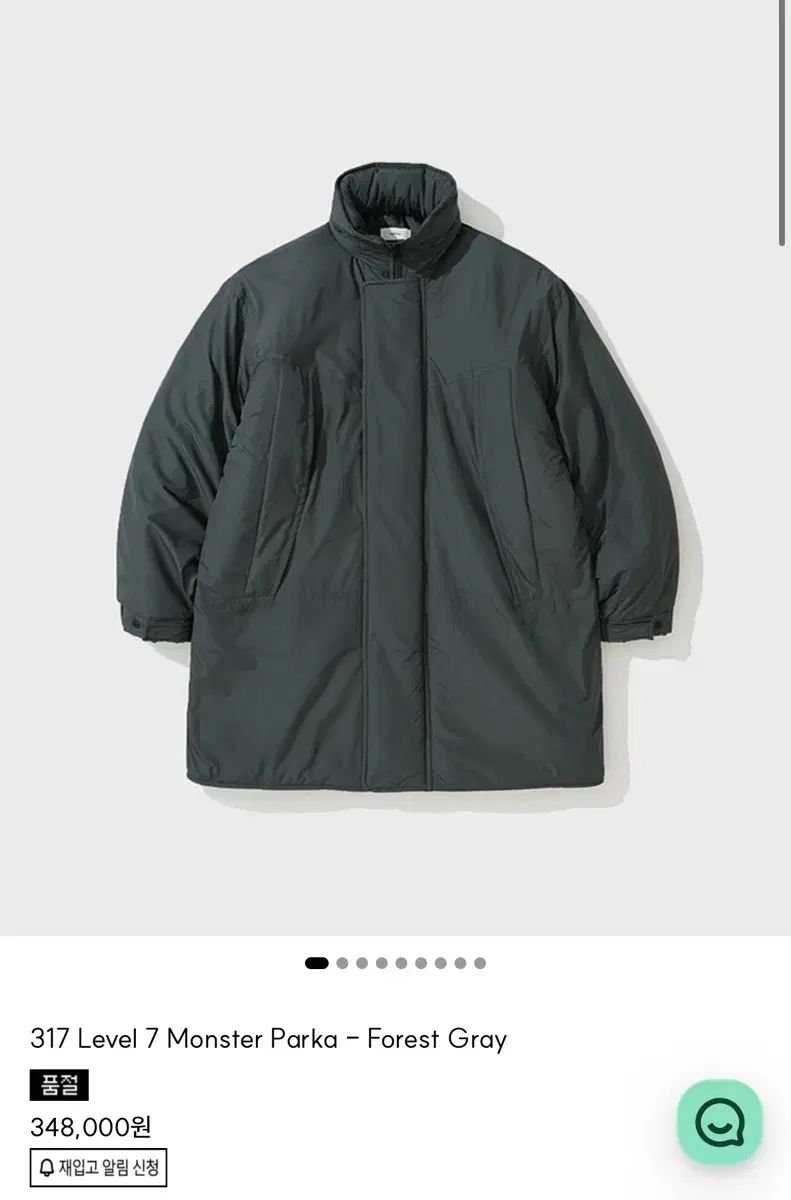 マイライブラリー 317 Level 7 Monster Parka - Fore