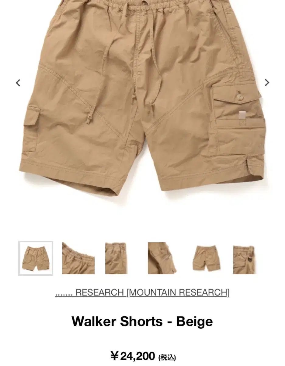 新品 Mountain Research マウンテン リサーチ ハーフパンツ ショーツ