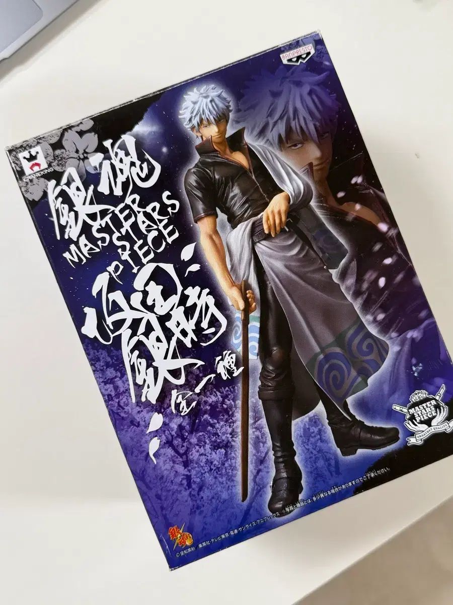 msp BANPRESTO(バンプレスト) MASTER : PIECE 未開封 銀魂 坂田 銀時 フィギュア