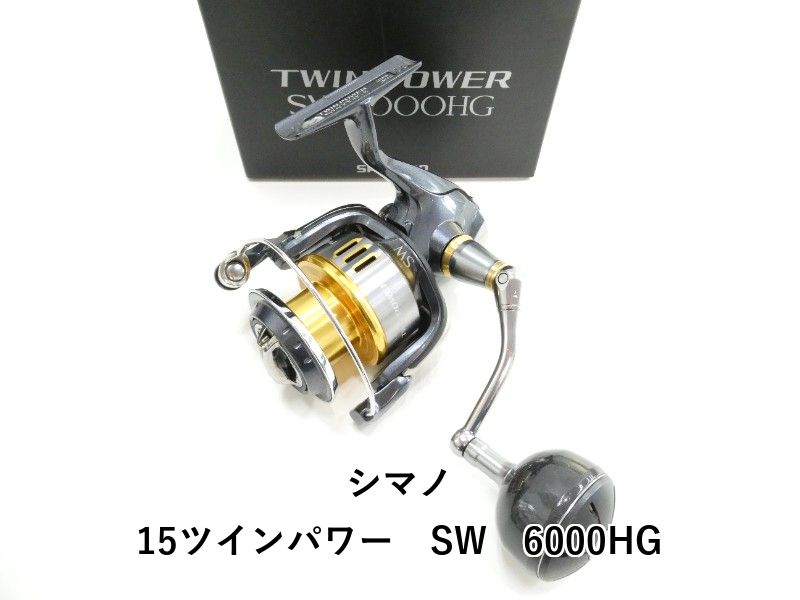 シマノ 15ツインパワー　SW　6000HG (03-9305130004)