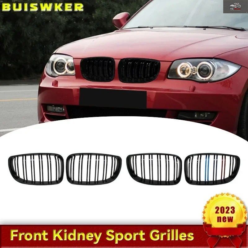BMW E81 E87 E82 E88 128I 130I 135I 対象車種 07-11 車用グリル フロントキドニーグリル デュアルスラット ダブルライングリル