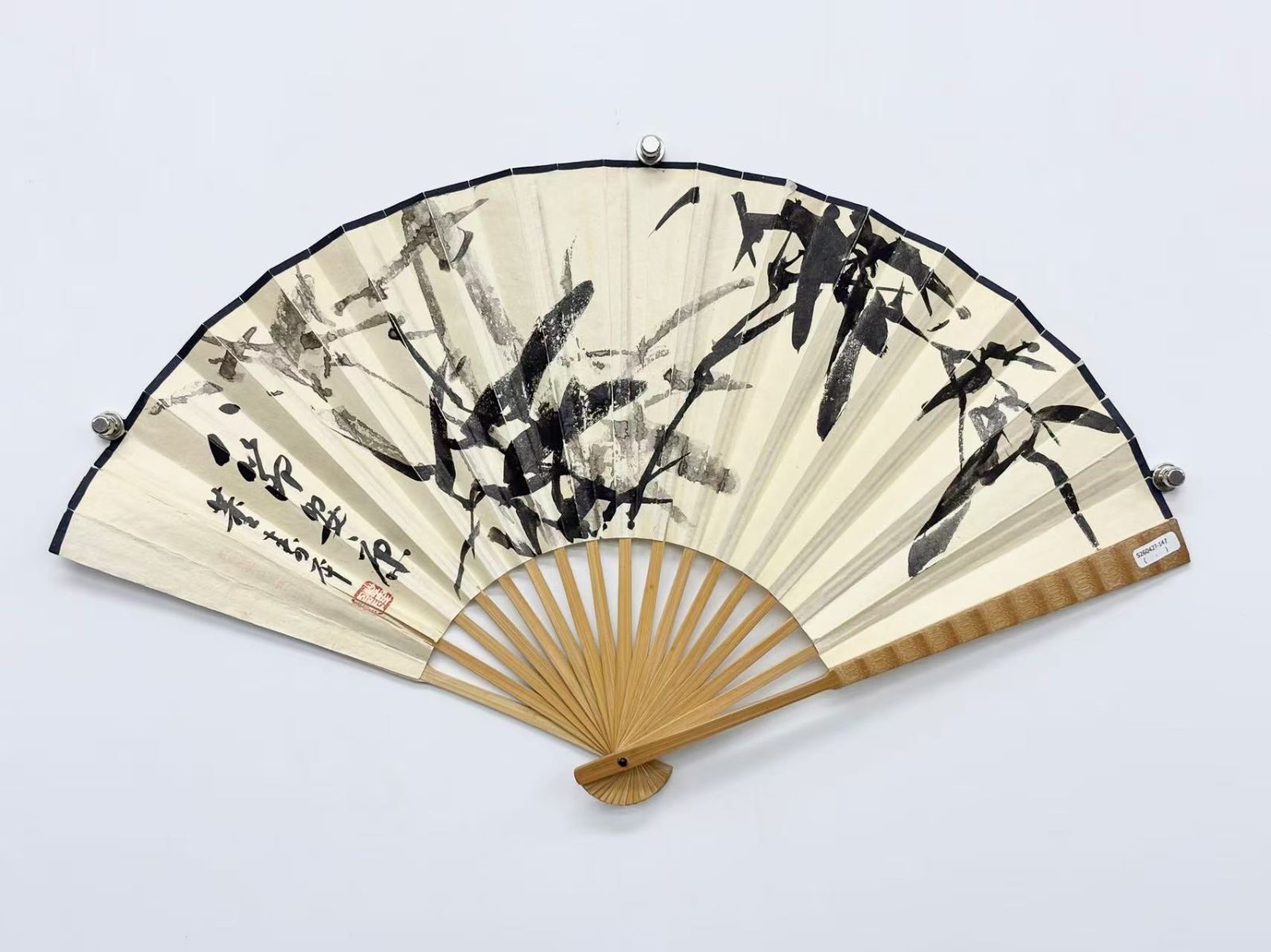董寿平 扇子『風竹圖』水墨紙本 成扇 書画 中国美術 巨匠 15,620円