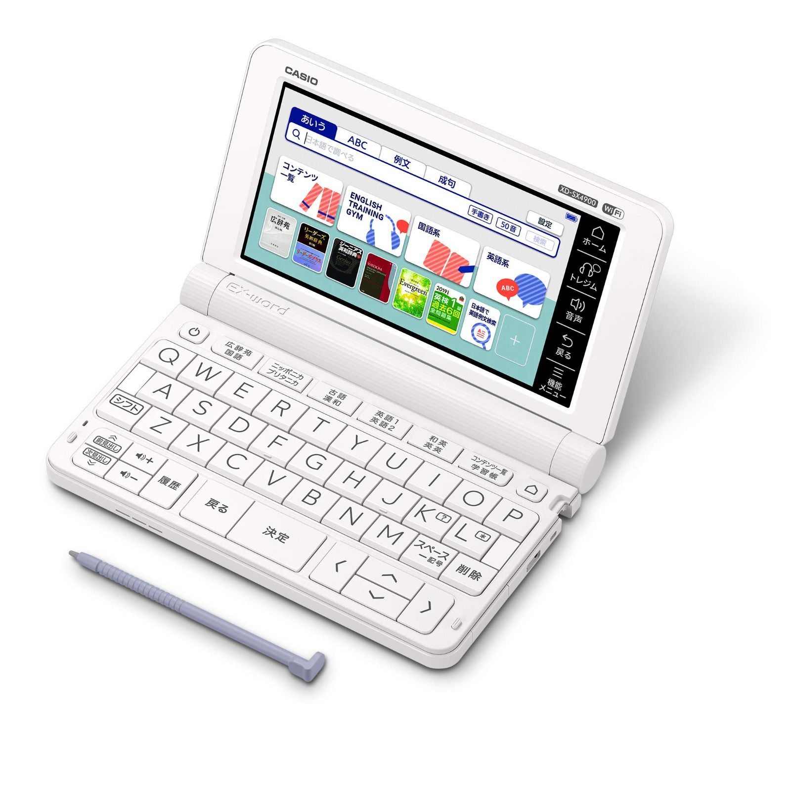 【特価セール】2020年モデル 高校生（英語強化）（ホワイト）CASIO 電子辞書 EX-word カシオ XD-SX4900-WE