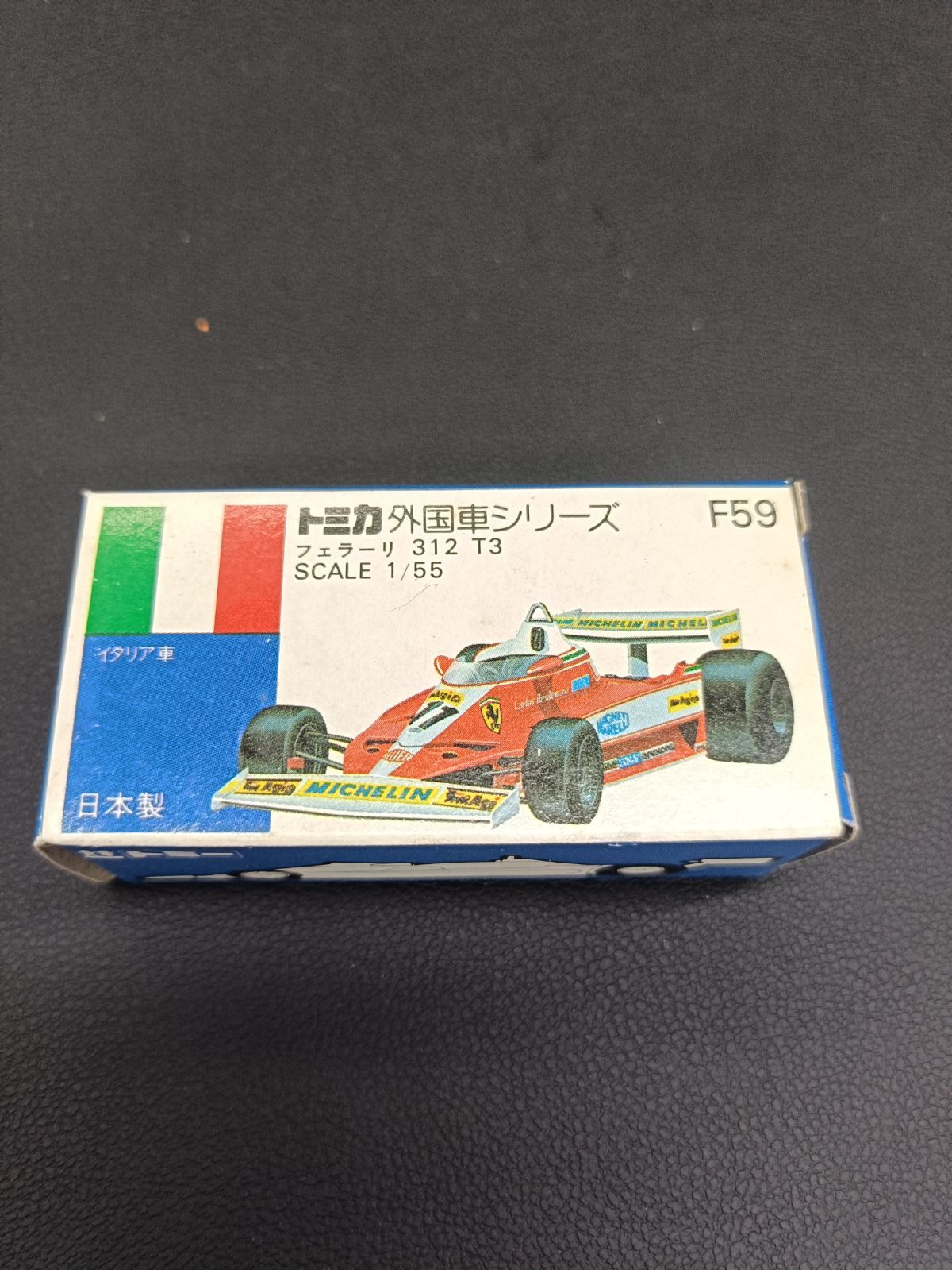 【トミカ】外国車シリーズ　フェラーリ312