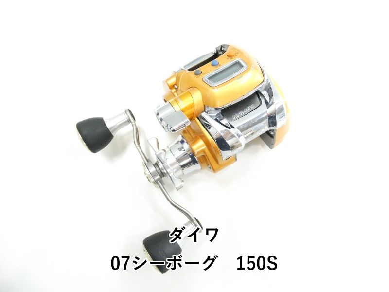 ダイワ 07シーボーグ　150S (03-9305150010)