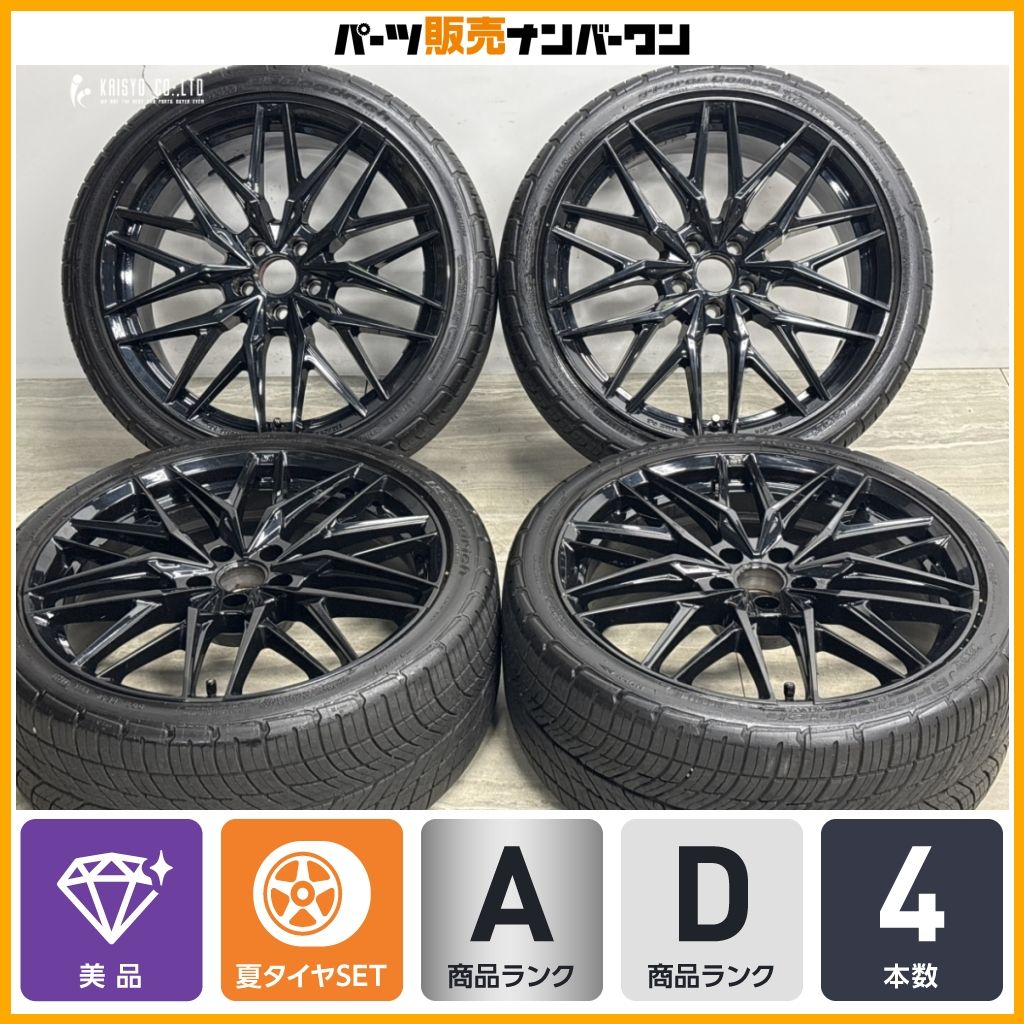 【美品】MSW50 20in 8.5J +35 PCD112 BFグッドリッチ G-Force COMP-2 A/S 255/35R20 アウディ 8U RS Q3 4G A6 S6 ベンツ W221 Sクラス