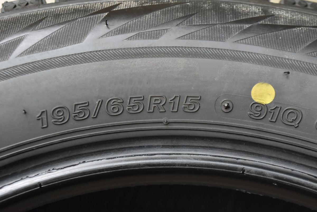 スタッドレス】ブリヂストン ブリザックVRX2 195/65R15 4本セット ノア スタッドレス】ブリヂストン ブリザックVRX2 195/65R15 4本セット ノア