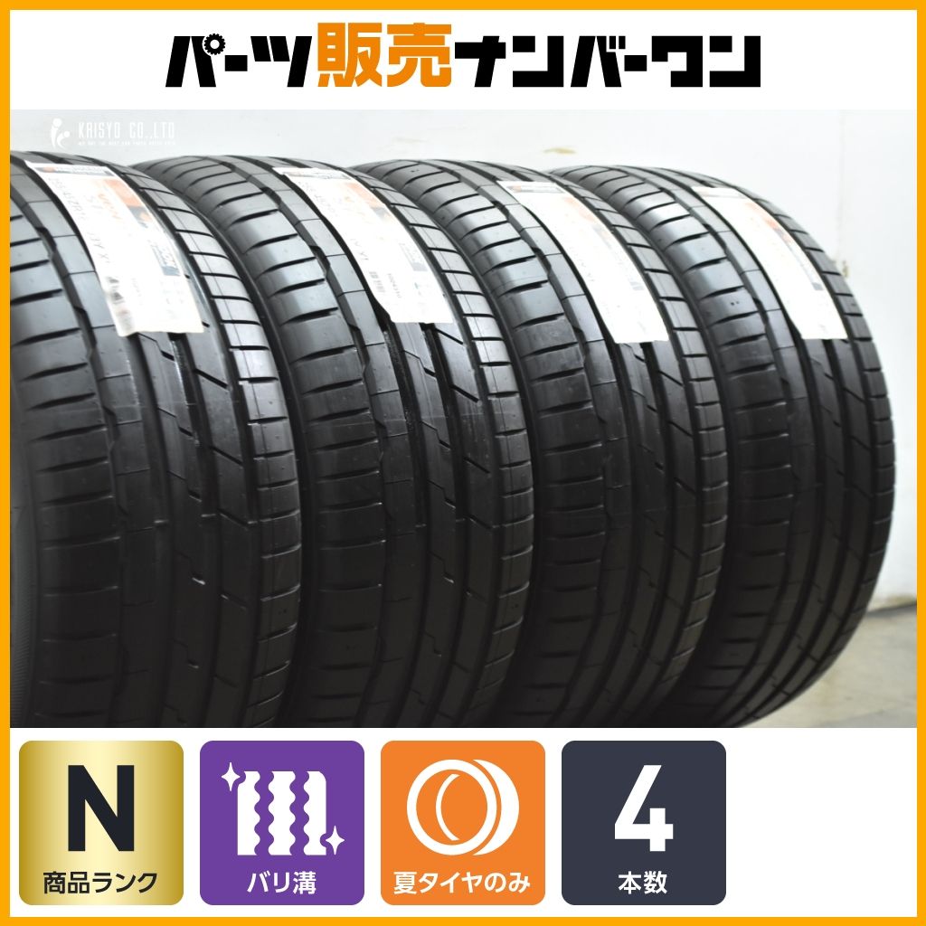 【バリ溝 未走行品】ハンコック ベンタス S1 evo3 255/45R18 4本セット ベンツ Sクラス BMW 3シリーズ グランツーリスモ X3 アウディ A7