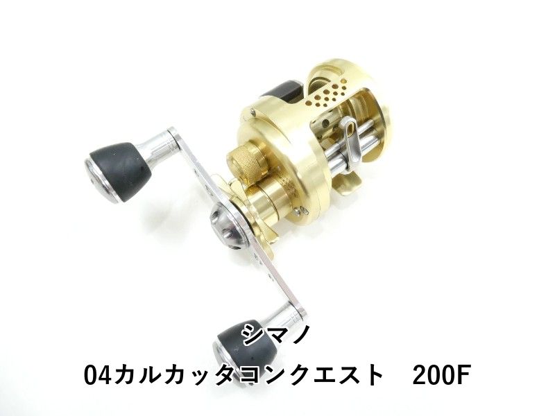 シマノSHIMANO カルカッタコンクエスト200f 右巻き シマノ 04カルカッタコンクエスト 200F (03-9305150008) - メルカリ