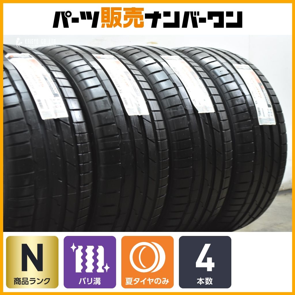 【未走行品】ハンコック ベンタス S1 evo3 255/45R18 4本セット ベンツ Sクラス BMW 3シリーズ グランツーリスモ X3 アウディ A7 即納可能