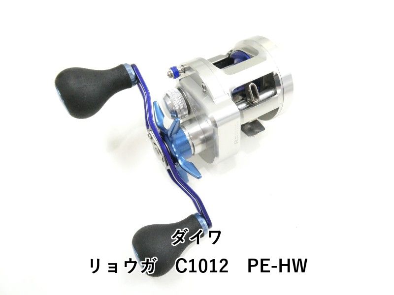 ダイワ リョウガ C1012 PE-HW (03-9305150009)