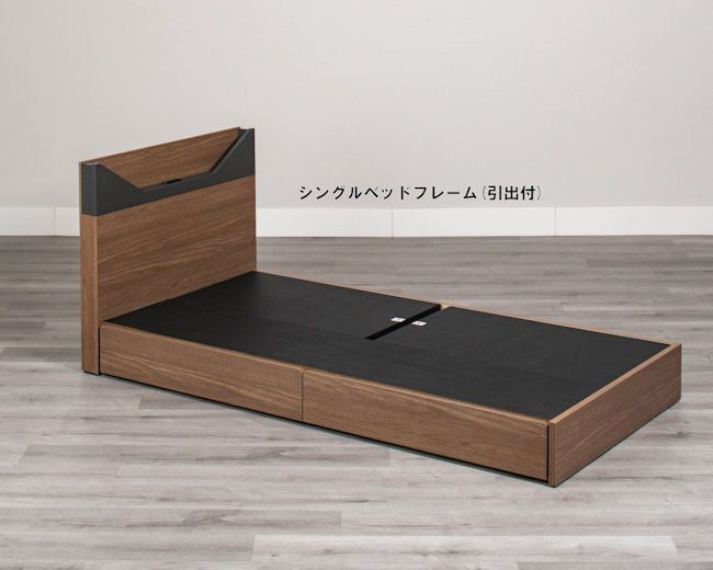 薄型ヘッドボード シングルベッドフレーム引出付 ２口コンセント付（1244）
