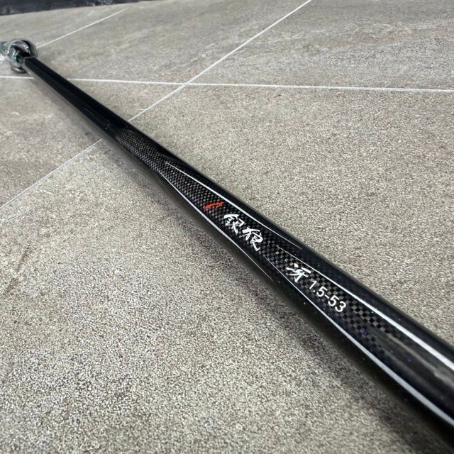 釣竿 【中古】DAIWA ダイワ 銀狼 冴 1.5-53 釣り竿 クロダイ（チヌ