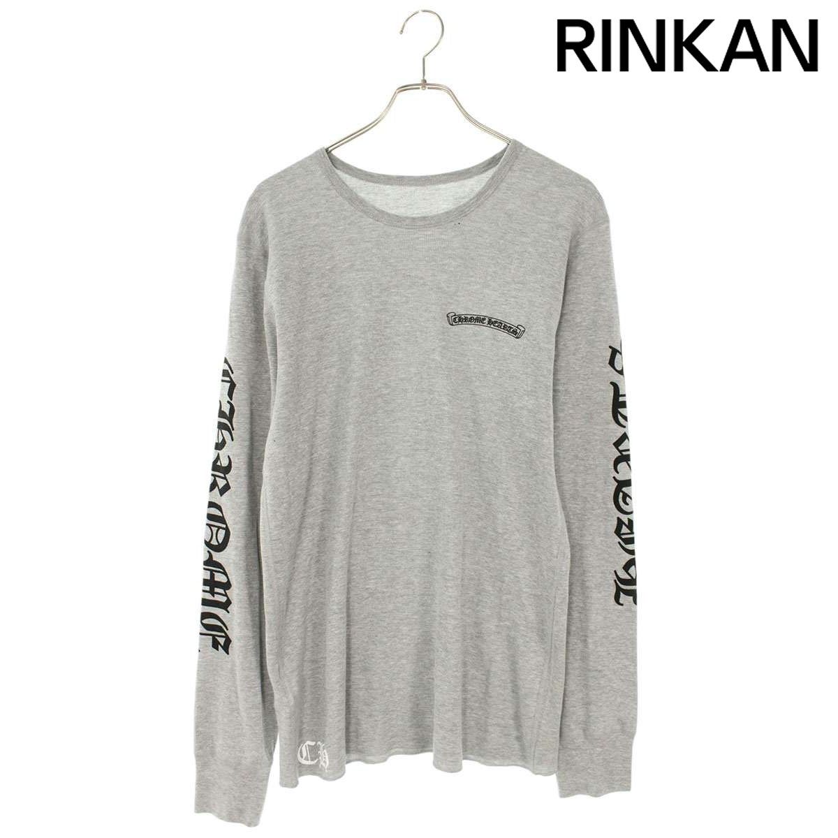 クロムハーツ Thermal L/S アームロゴプリントサーマル長袖カットソー メンズ XL