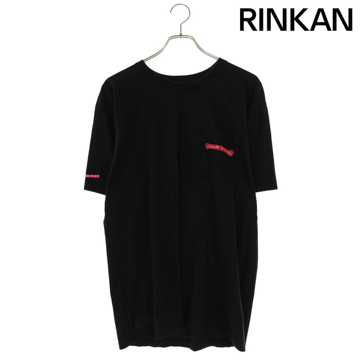 クロムハーツ CH T-SHRT 1 バックロゴプリントTシャツ メンズ L