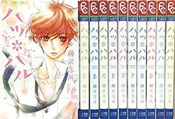ハツ*ハル コミック 1-11巻 セット