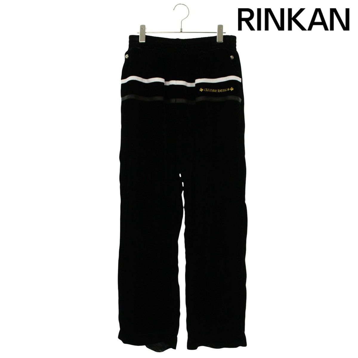 クロムハーツ VELVET TRACKSUIT PANTS ロゴ刺繍ベロアトラックロングパンツ メンズ M