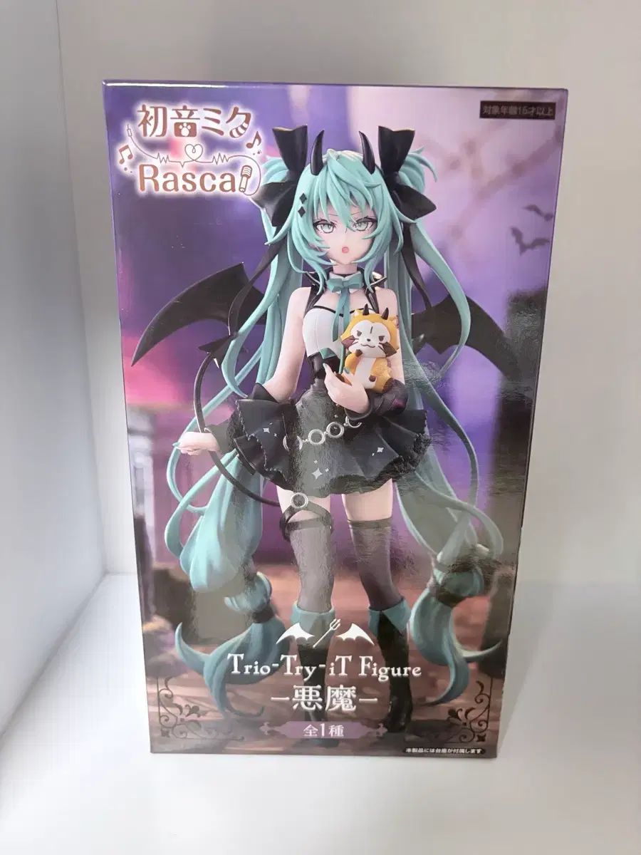 初音 ミク ラスカル フィギュア 未開封