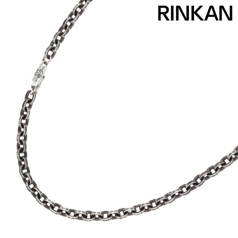 クロムハーツ PAPER CHAIN 20/ペーパーチェーン20inch シルバーネックレス メンズ 20inch