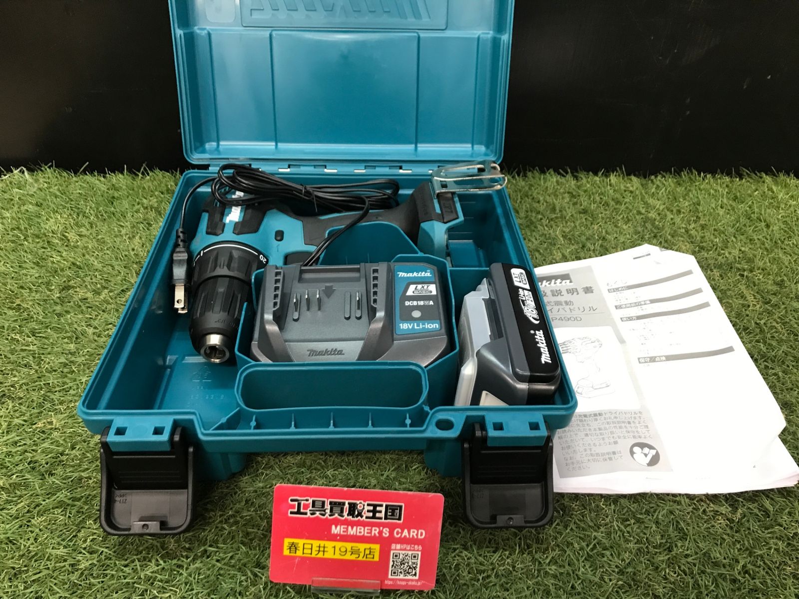 【未使用品】【0906】充電式震動ドライバドリル　HP490DB　IT4WHH1260W0