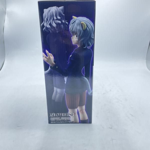 中古】未開封E賞ネフェルピトーMASTERLISE[92] - メルカリ