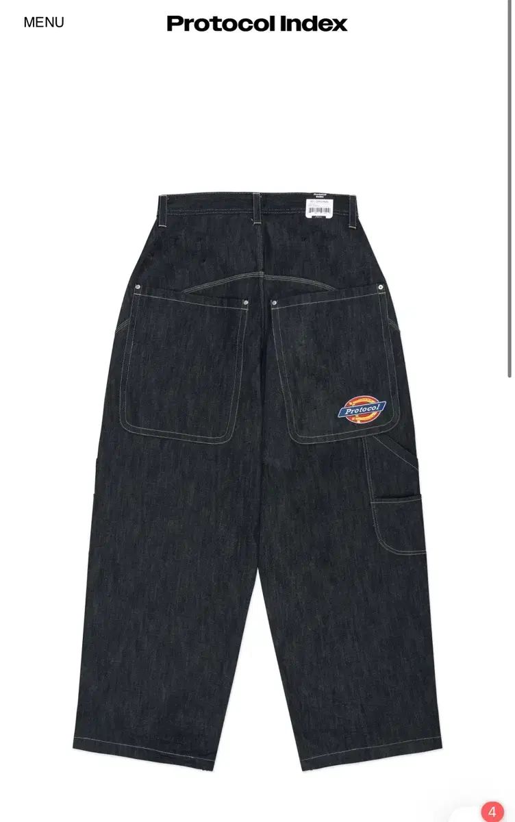 プロトコルインデックス RETRO BAGGY Indigo 4